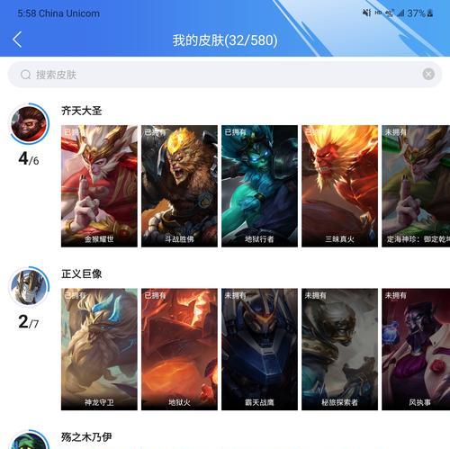 LOL手游剑圣打野连招与出装攻略（掌握剑圣的连招和合理出装）