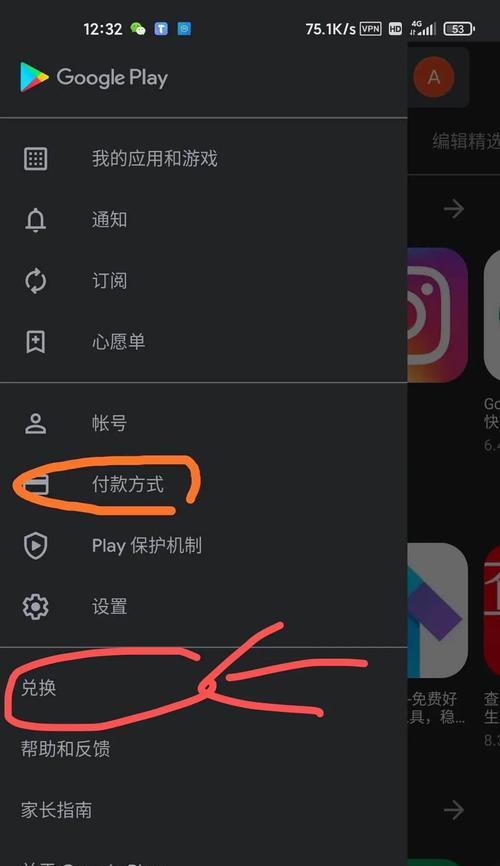 绝地求生清理缓存代码使用方法是什么？
