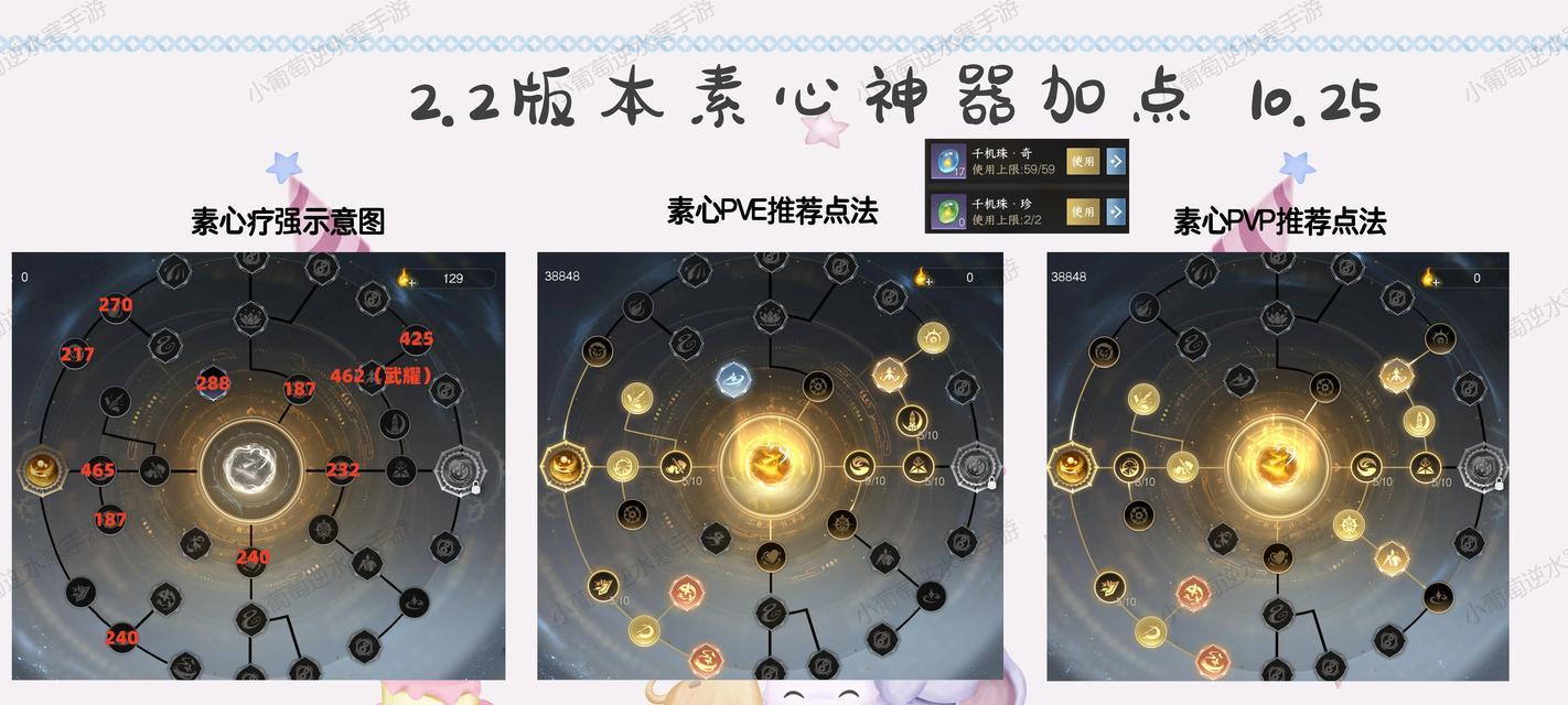 问道采药效率提升方法是什么？如何快速采集？