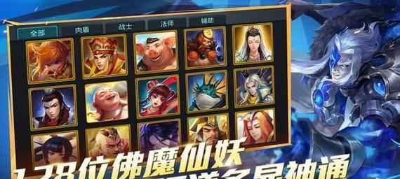 《乱斗西游》奈何桥攻略指南（揭秘奈何桥的打法技巧）