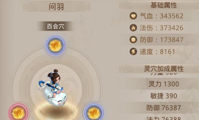 问道怪物躲闪技巧是什么？如何有效提高躲闪率？
