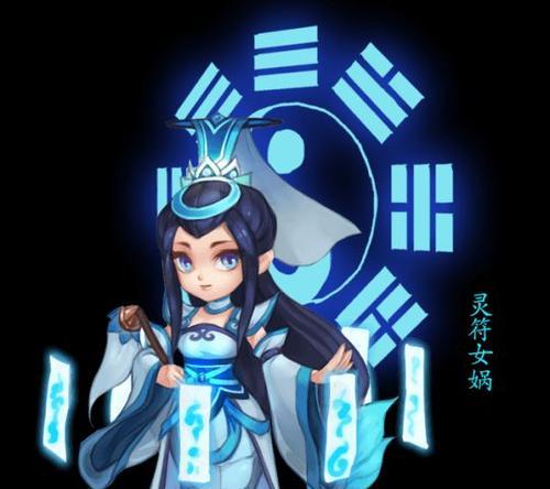 《梦幻西游2》最新夫妻技能全面解析（探究夫妻技能更新内容及技能效果）