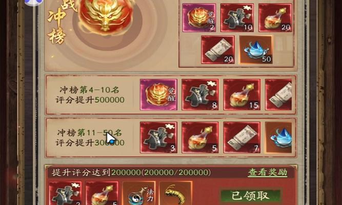 问道血煞任务完成指南是什么？血煞任务如何进行？
