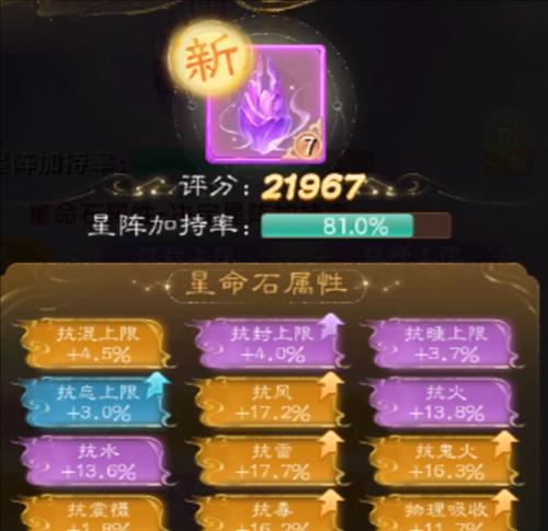 大话西游手游宝宝捕捉技巧有哪些？捕捉后如何培养？