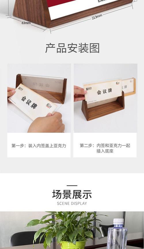 卡名牌技巧是什么？如何利用卡名牌优势？