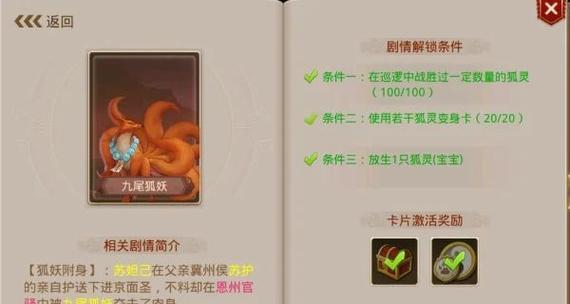问道宝宝解锁失败的原因是什么？怎样解决解锁问题？