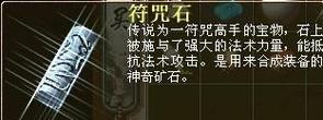 大话西游转身符咒获取途径是什么？如何正确使用转身符咒？