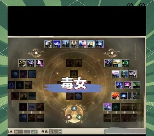 大话西游死灵捕捉方法是什么？
