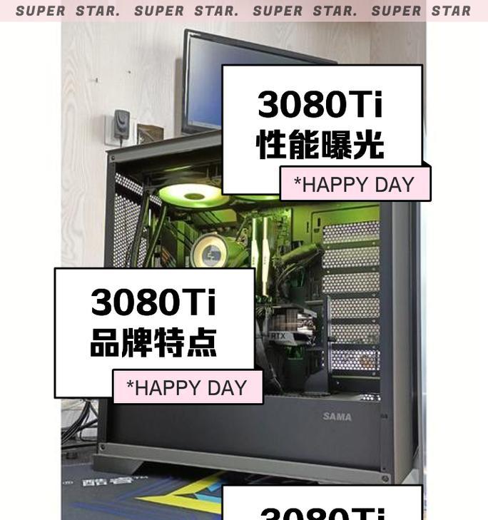 绝地求生3080ti的性能如何？有哪些特点值得了解？