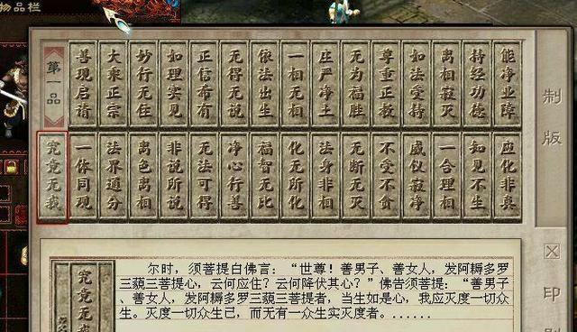 大话西游修罗自动挂机设置方法是什么？