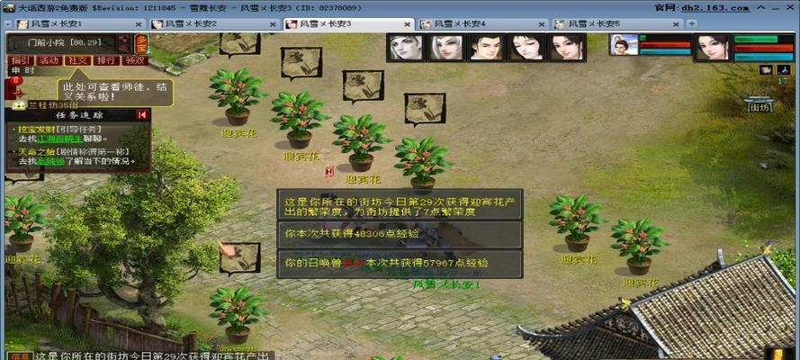 大话西游街坊怎么更换？更换步骤和注意事项是什么？
