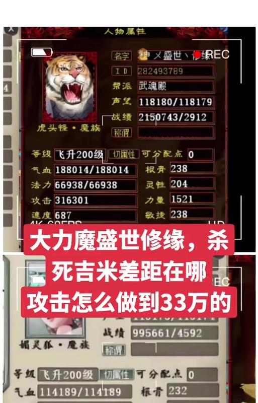 大话西游2中符的获取方式是什么？如何获得高级符？