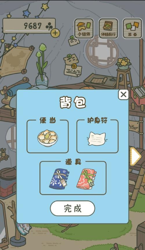 《探秘以旅行青蛙中国之旅物品》（带你穿越中国）
