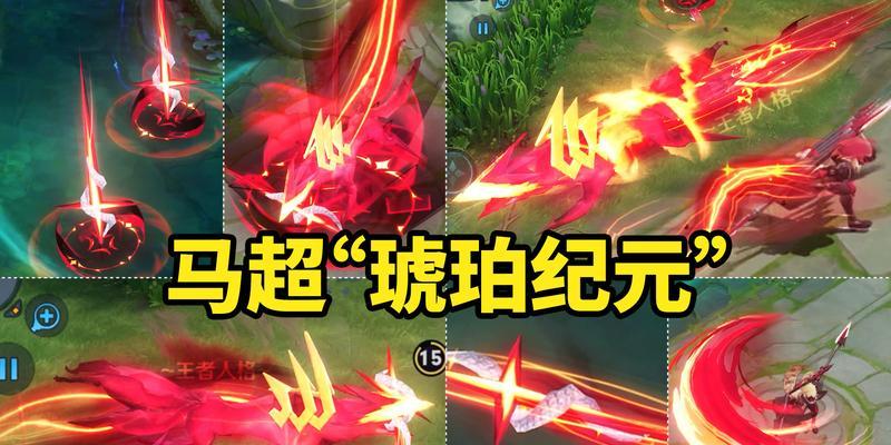 掌握S25马超王者荣耀的必备策略（玩转马超铭文）