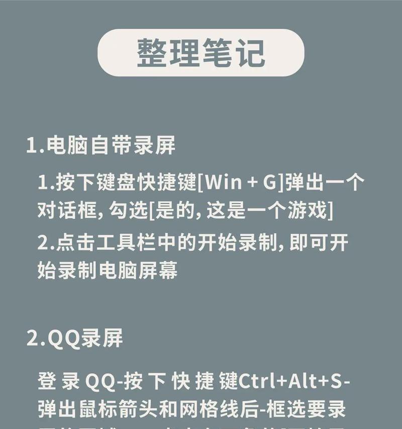 win11系统录屏没有声音怎么办(四个故障解决)