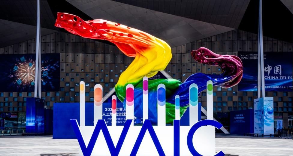 WAIC2025，吉利成了「最 AI」的车企