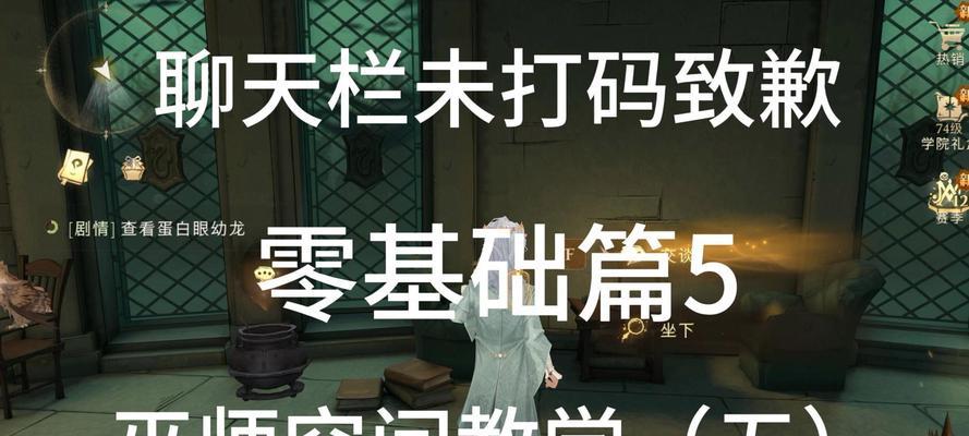 从入门到进阶，带你掌握《巫师2》游戏战斗技巧（探索Witcher的战斗世界）