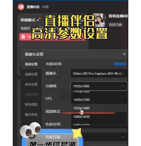 绝地求生草丛变清晰怎么办？设置方法是什么？