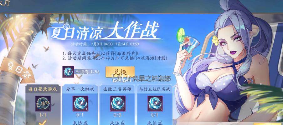 《风云岛行动》中猫女实战打法详解（掌握猫女实战小技巧）
