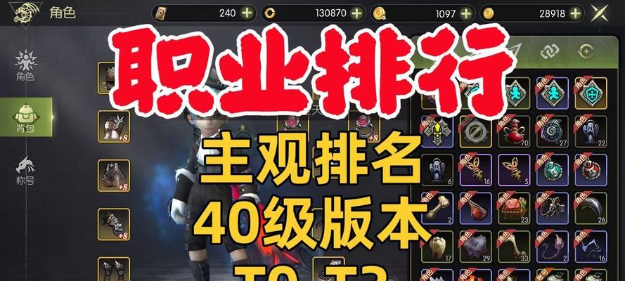 龙之谷世界转职后悔了怎么办？转职回退方法是什么？