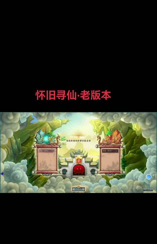 寻仙输出堆叠方法有哪些？