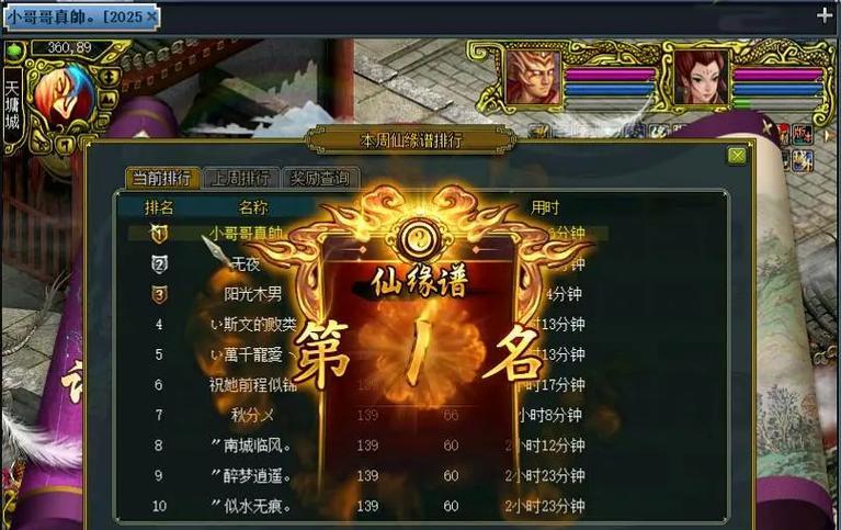 问道端服多开账号技巧是什么？多开操作需要注意什么？