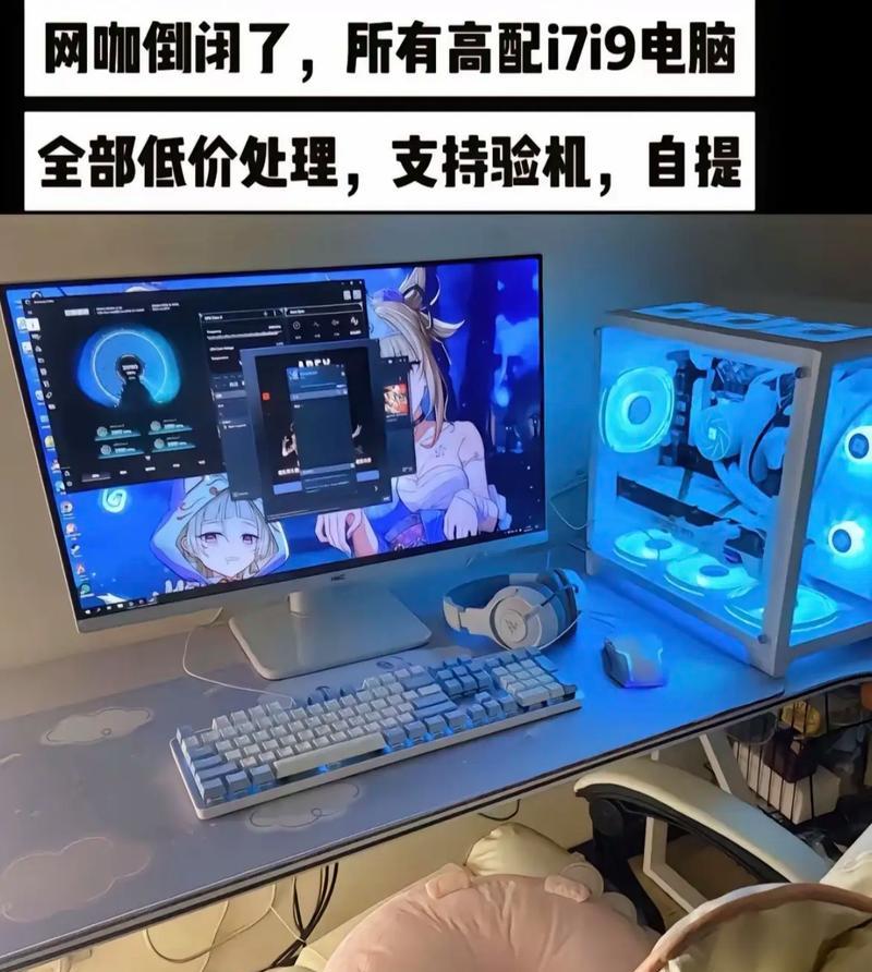 龙之谷电竞开机网吧电脑步骤是什么？