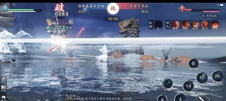 《天涯明月刀手游》太白论剑连招技巧及玩法详解（精通太白论剑）