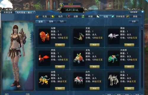 完美世界诛仙积木怎么玩？积木玩法有哪些？