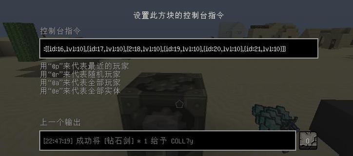 《我的世界》游戏高处坠落不掉血技巧拯救失足青年（如何在《我的世界》游戏中避免高处坠落的伤害）
