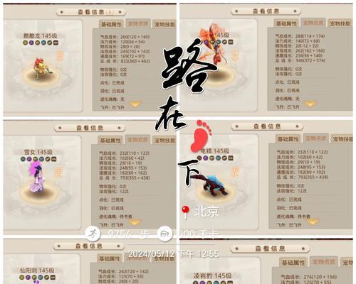 手游问道中灵兽的升级方法有哪些？