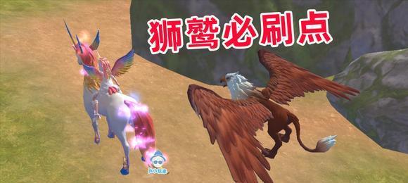 探秘《魔法禁书目录》中的“与魔法狮鹫”创造过程（从游戏到现实）