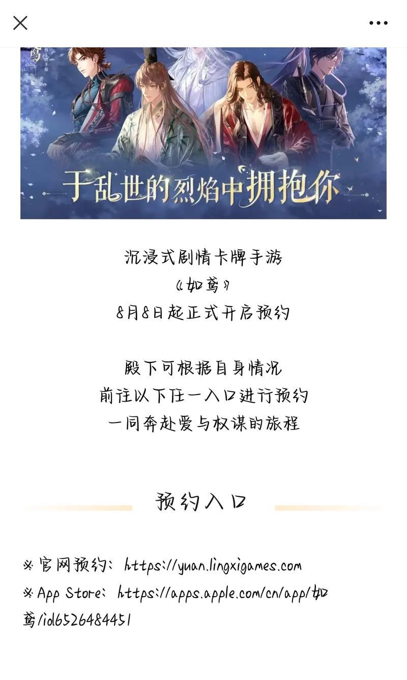 预约奖励领取流程是怎样的？奖励有哪些？