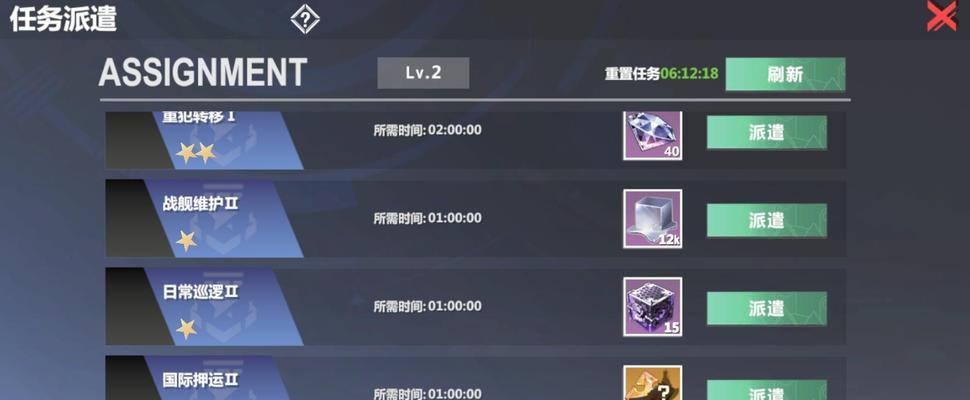 口袋战舰新手开局攻略（打造最强的战舰队伍）