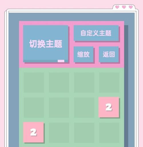 玩转2048，教你轻松高分通关（菜鸟也能称霸榜单）