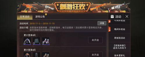 绝地求生进入游戏的条件是什么？如何顺利进入游戏？