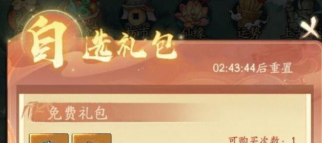 法宝炼化觉醒魂晶的方法是什么？