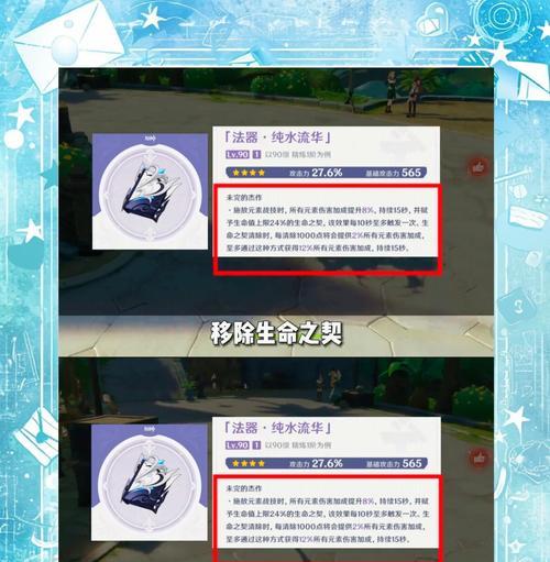 问道法水玩法如何提升伤害？高伤害法水怎么打造？