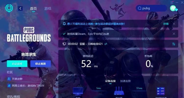 绝地求生掉帧问题的解决方法是什么？