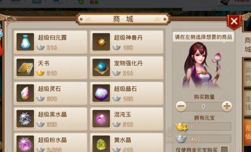 两点问道下载步骤是什么？
