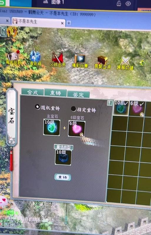 大话西游2辟邪珠任务如何完成？需要哪些步骤？