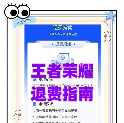 问道暴力玉兔打怪的技巧是什么？