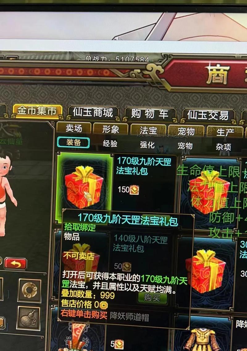 寻仙泰宇玄矿获取途径有哪些？如何快速获得泰宇玄矿？