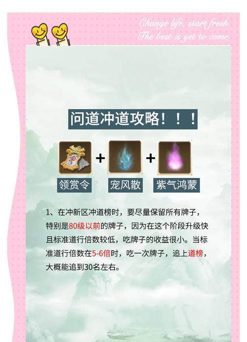 问道烧钱大佬玩法有哪些？