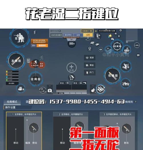 绝地求生新手操作指南有哪些？