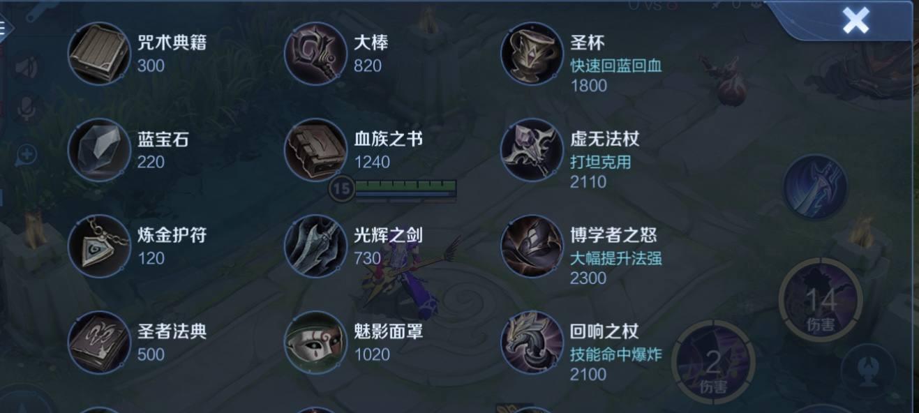 《王者荣耀》高渐离出装攻略（一键秒杀对手）