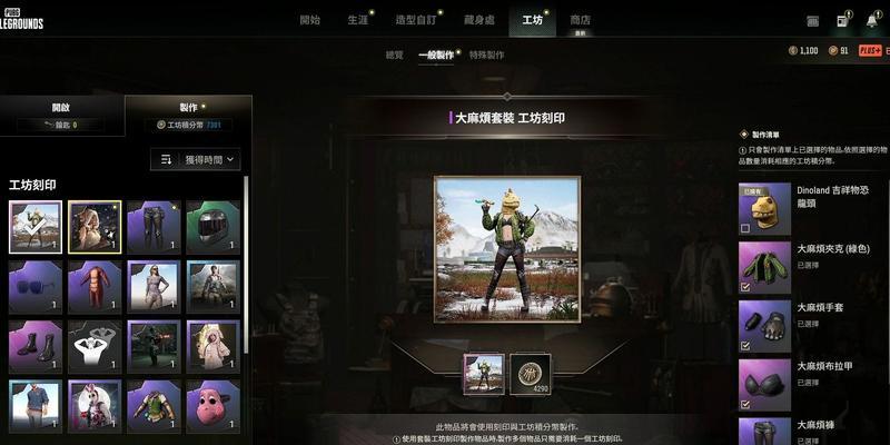 绝地求生绝品宝箱的获取途径是什么？概率如何？