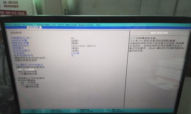 暗夜精灵4出厂预装Win10吗？这些隐藏设置可能让你误判系统版本！