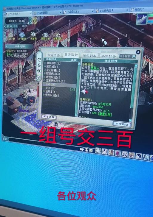 大话西游300环变身卡任务如何完成？变身卡获取途径是什么？