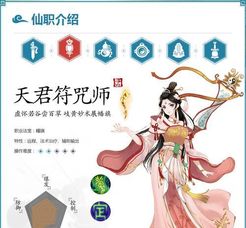 寻仙游戏中如何粘贴文字？窗口粘贴功能怎么使用？
